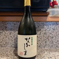 金陵のレビュー by_ゆきまる