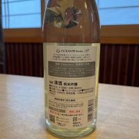 OCEAN99のレビュー by_ゆきまる