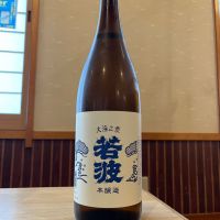 
            若波_
            ゆきまる/居酒屋店員さん