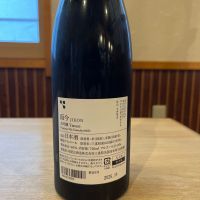 而今のレビュー by_ゆきまる