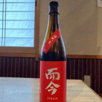 而今