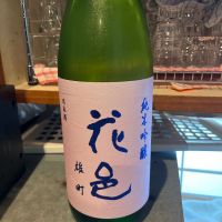 花邑