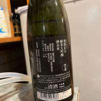 楽器正宗のレビュー by_ゆきまる