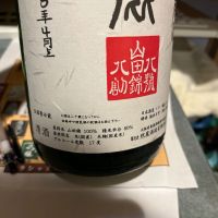 秋鹿のレビュー by_ゆきまる