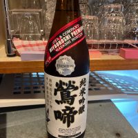 百十郎