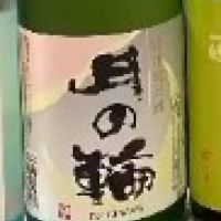 
            月の輪_
            ゆきまるさん