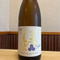 澤屋まつもと