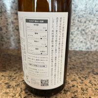 土田のレビュー by_ゆきまる