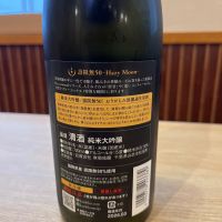 総乃寒菊のレビュー by_ゆきまる