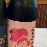 
            くどき上手_
            酒オタクゆうきさん