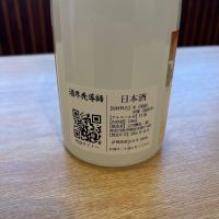 雨降（AFURI）のレビュー by_ゆきまる