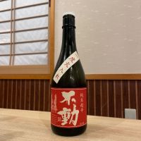 不動のレビュー by_ゆきまる