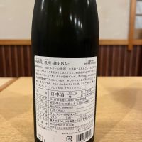 飛囀のレビュー by_ゆきまる/居酒屋店員