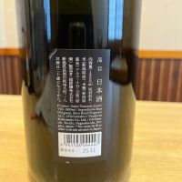 山城屋のレビュー by_ゆきまる