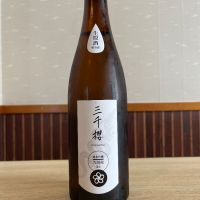三千櫻