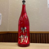 不動のレビュー by_ゆきまる