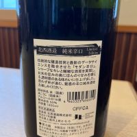 Limited Editionのレビュー by_ゆきまる