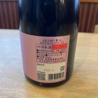 赤武のレビュー by_ゆきまる