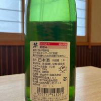 彗のレビュー by_ゆきまる