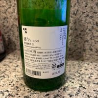 而今のレビュー by_ゆきまる