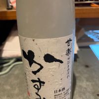 甘楽niひとめぼれ