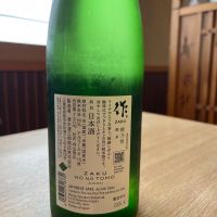 作のレビュー by_ゆきまる