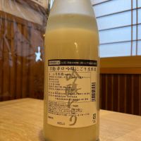 不動のレビュー by_ゆきまる