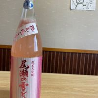 
            尾瀬の雪どけ_
            ゆきまるさん