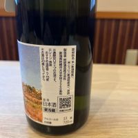 FOMALHAUTのレビュー by_ゆきまる