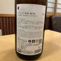 仙禽のレビュー by_ゆきまる