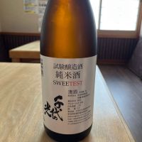 千代の光