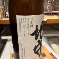 義侠のレビュー by_ゆきまる