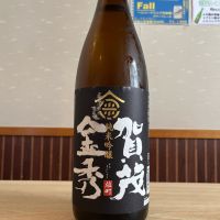 
            賀茂金秀_
            ゆきまるさん