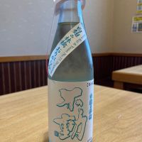 不動