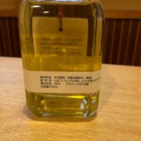 旭興のレビュー by_ゆきまる