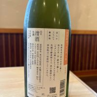 吉田蔵uのレビュー by_ゆきまる/居酒屋店員