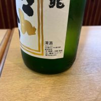 祥兆のレビュー by_ゆきまる