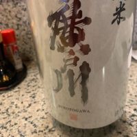 
            廣戸川_
            ゆきまるさん
