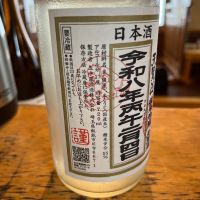 天覧山のレビュー by_ゆきまる