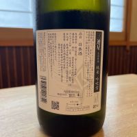 三連星のレビュー by_ゆきまる