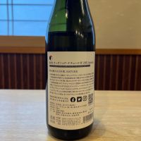 仙禽のレビュー by_ゆきまる