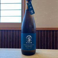 加茂錦のレビュー by_ゆきまる/居酒屋店員