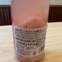 尾瀬の雪どけのレビュー by_ゆきまる