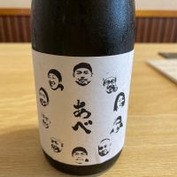 新潟県の酒