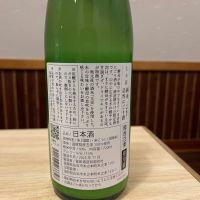 七本鎗のレビュー by_ゆきまる