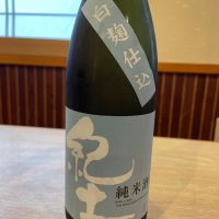 和歌山県の酒