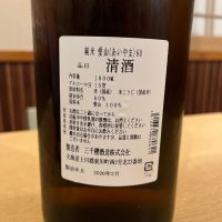 三千櫻のレビュー by_ゆきまる