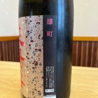 花陽浴のレビュー by_ゆきまる