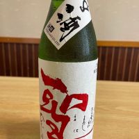 群馬県の酒