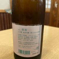 三千櫻のレビュー by_ゆきまる